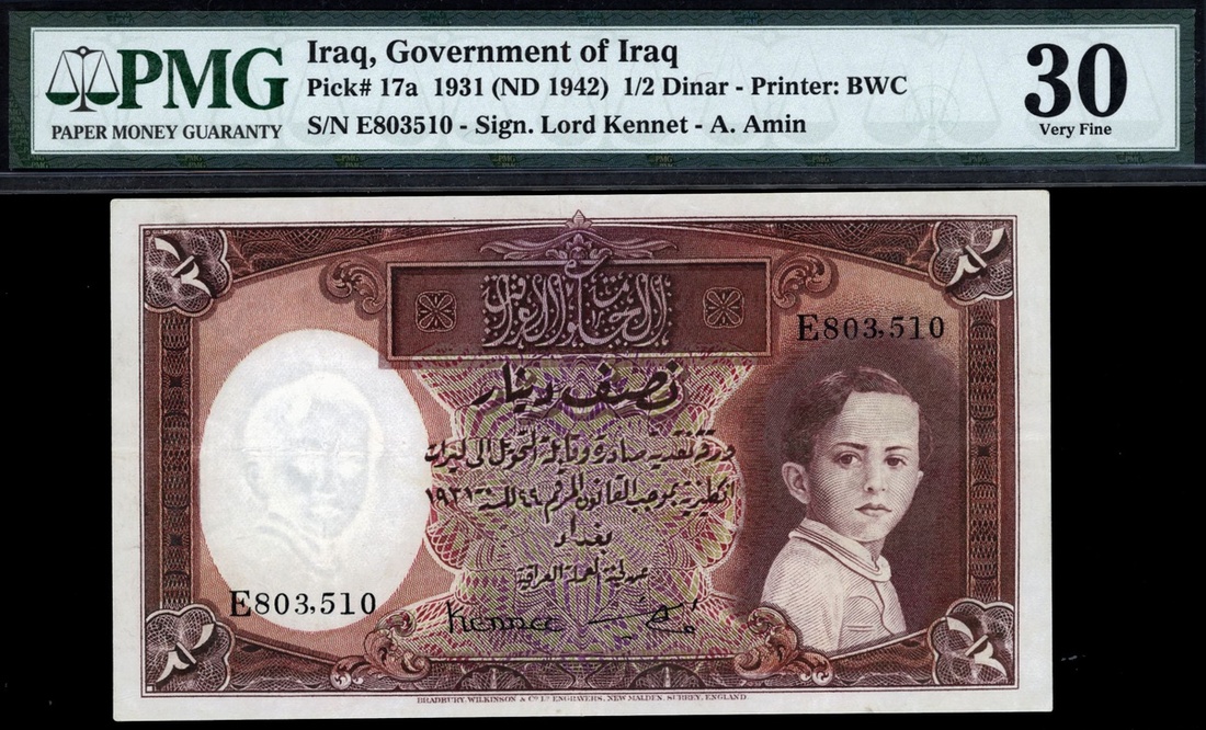 Government of Iraq, 1/2 dinar, L. 1931 ND (1942), serial number E803510