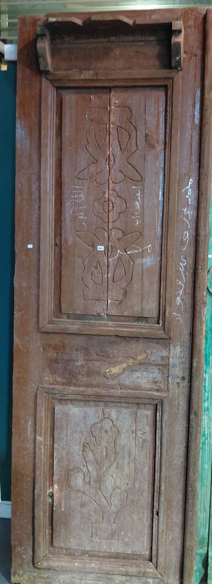 460 · SCRUBBED PINE FRENCH STYLE DOORS