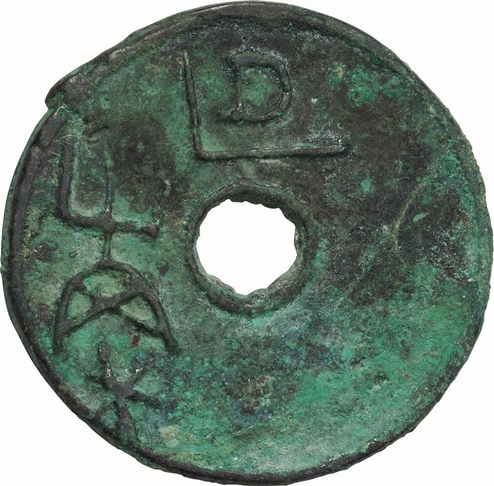 古代中国-Ancient China. 美. VF. 趙 離石 円銭(環銭) (BC403～228 