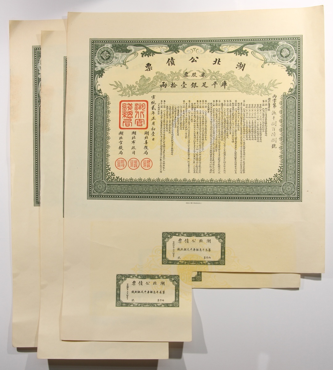 Hupeh Government Bond, China, certificate of 10 taels in silver (3 ...
