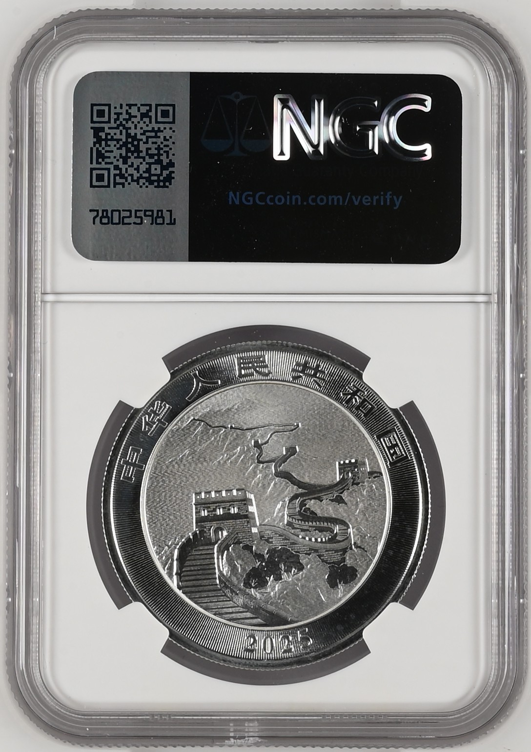 Billlie シーグリ 2025 新品未開封 China 10Y 2025 Chinese Dragon 1oz Singapore SICF First