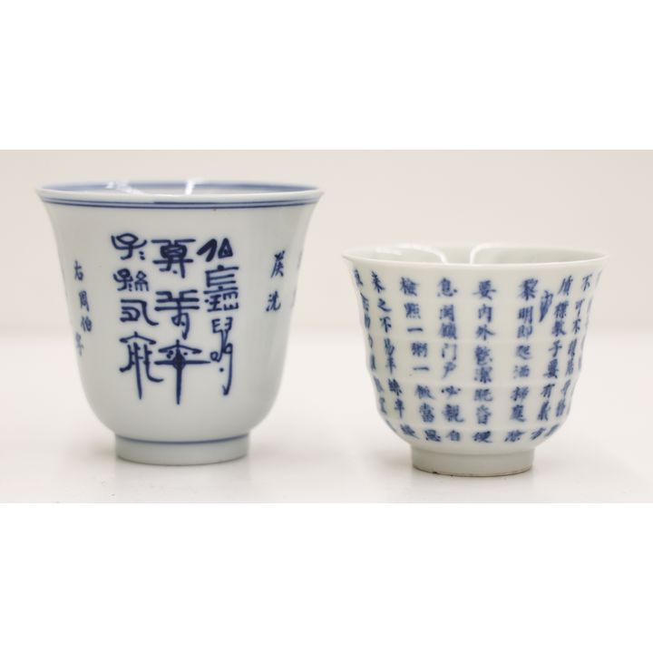 2pc Chinese Blue & White Calligraphy Cups
