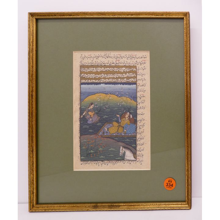 Antique Persian Illuminated Manuscript Page Framed- 12x10''