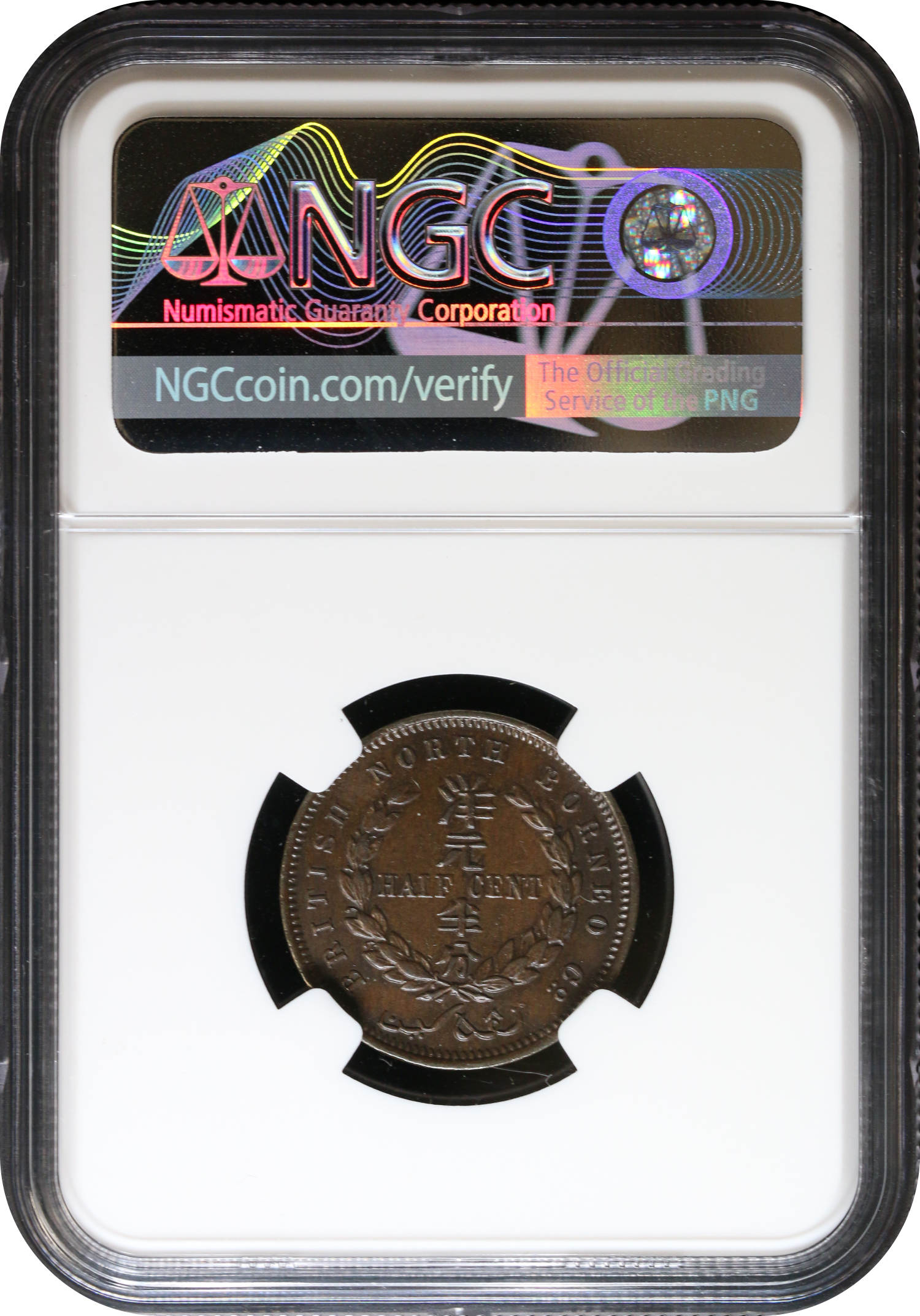 British North Borneo 1907H 1/2 Cents Key Year NGC MS61BN