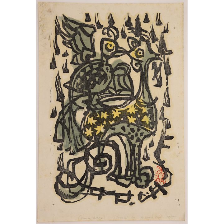 Kang-nyol Yu (Korean) ''Lovers'' 1957 Woodblock Print 20''x13.5''