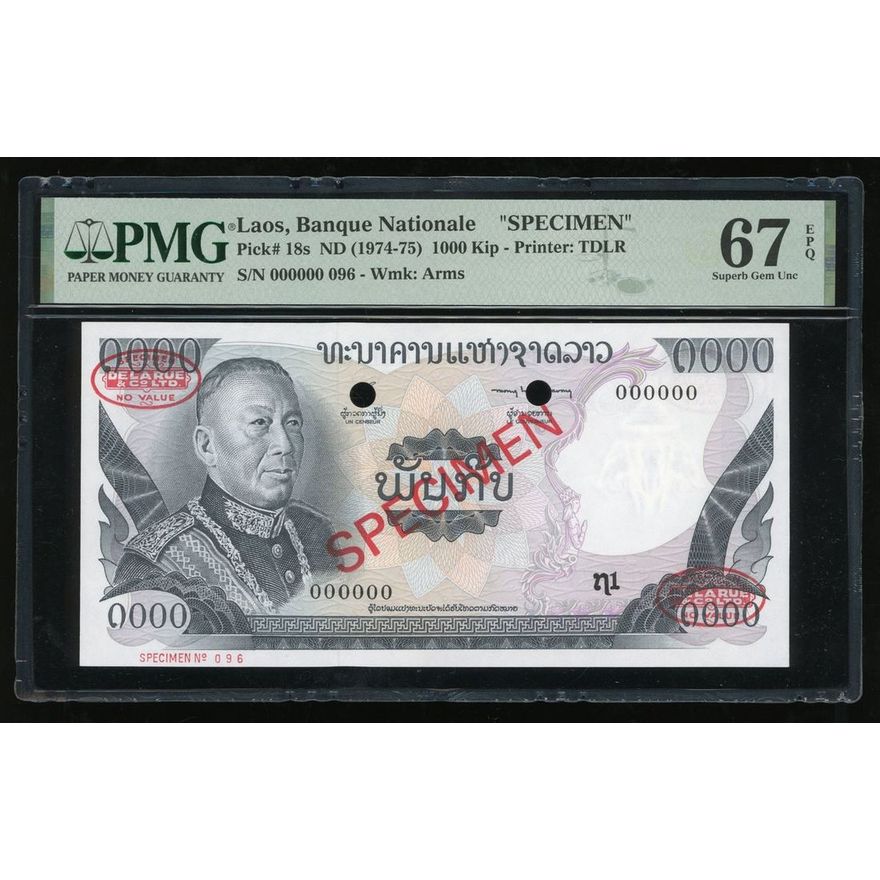 Laos, specimen 1000 kip, ND (1974-75), serial number 000000 096, (Pick ...