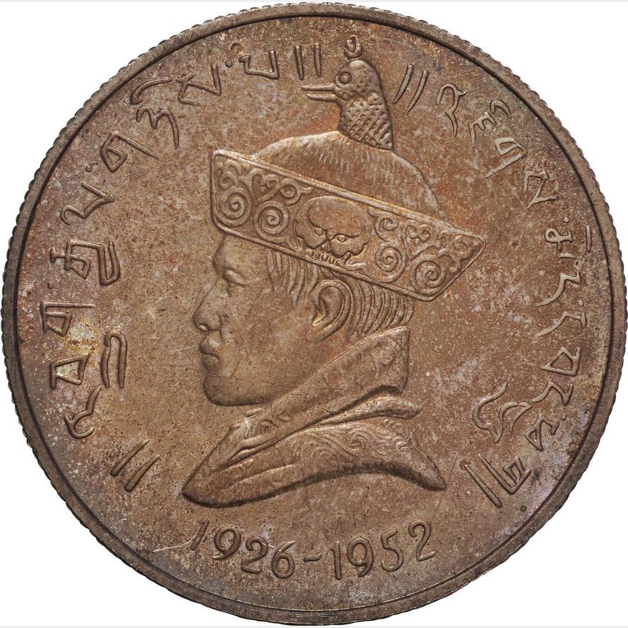 ブータン-Bhutan. 1966. Silver. 3ルピー(Rupee). プルーフ. Proof