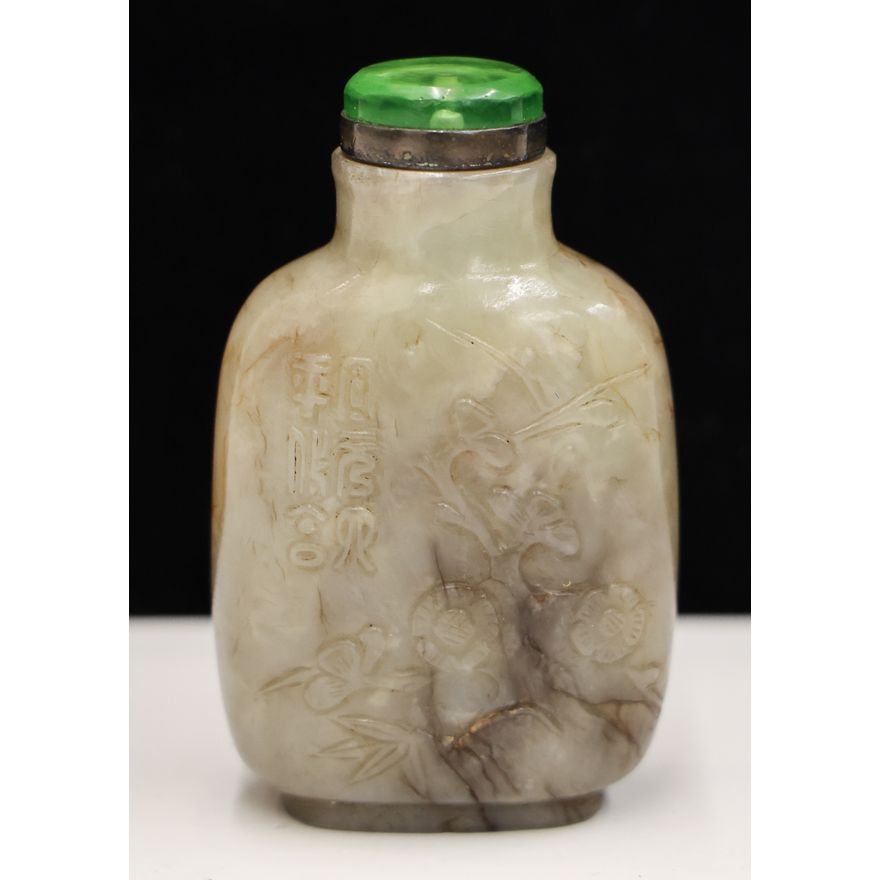 Chinese Jade Calligraphy & Flowers Snuff Bottle