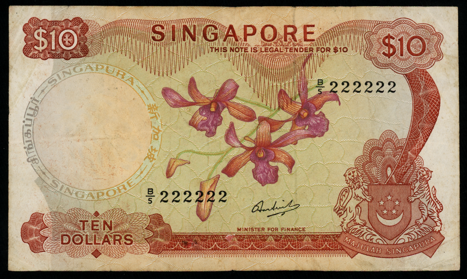Singapore Orchid 1967 $10 HSS Sign Solid 2 B/5 222222 VF Foxing 