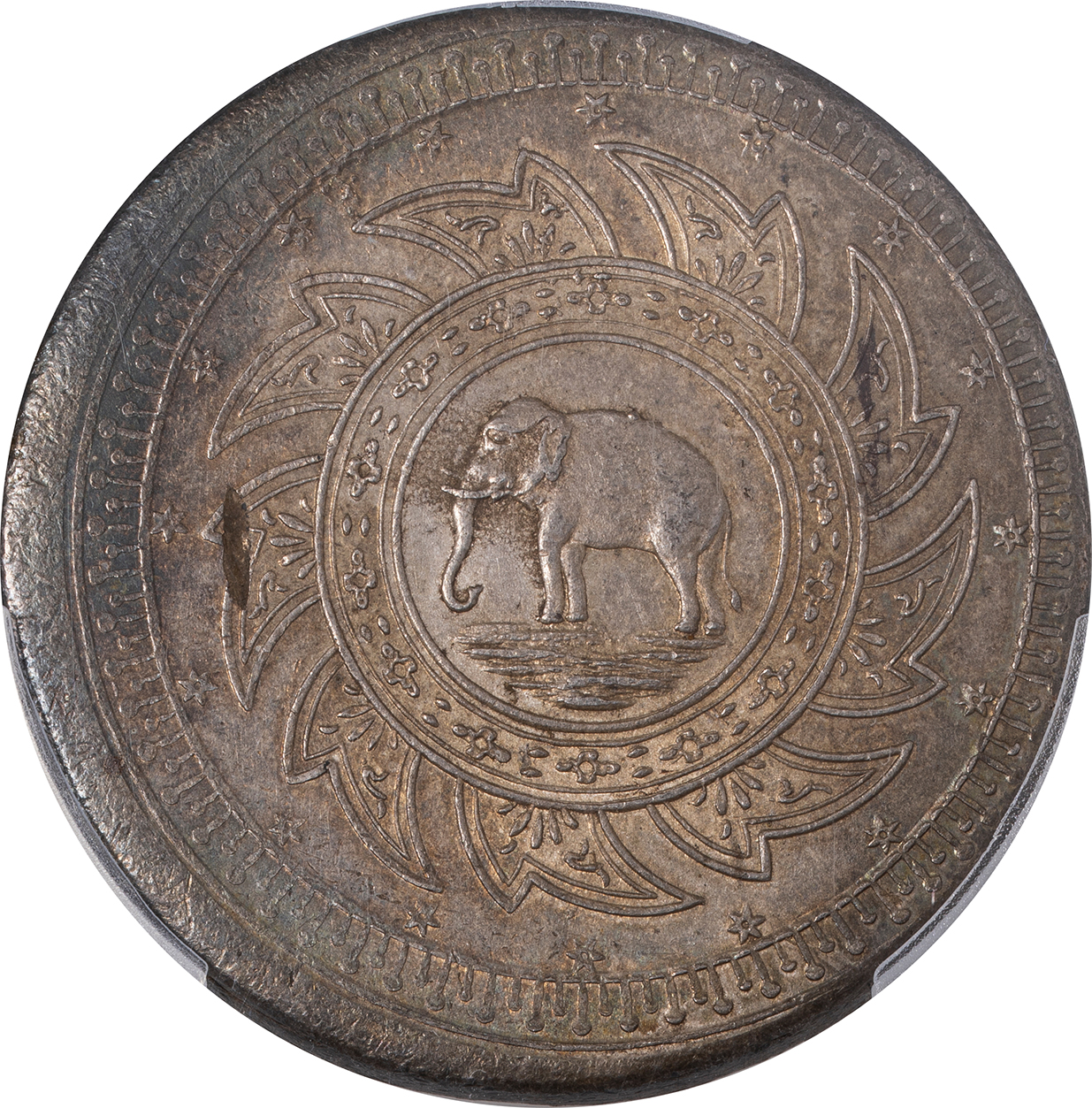 タイ-Thailand. PCGS MS63. 極美/未. AU. ラーマ4世 ＜象図＞ 2バーツ