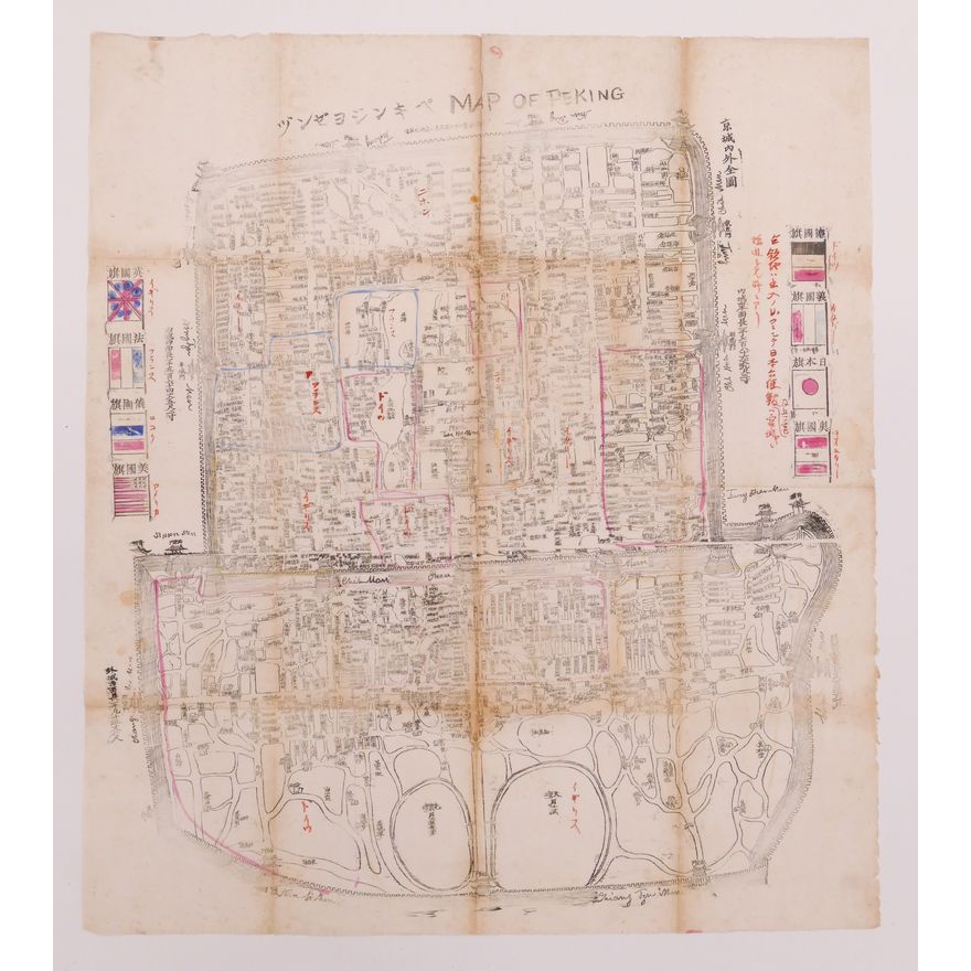 Japanese Woodblock Boxer Rebellion Map of Peking