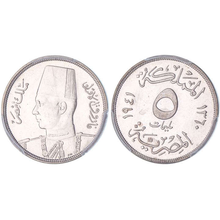 Egypt, Specimen Five Milliemes, 1941, PCGSSP 64