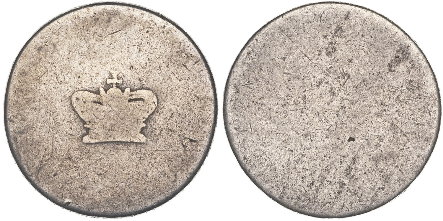 New South Wales, Fifteen Pence or Dump, 1813, Poor