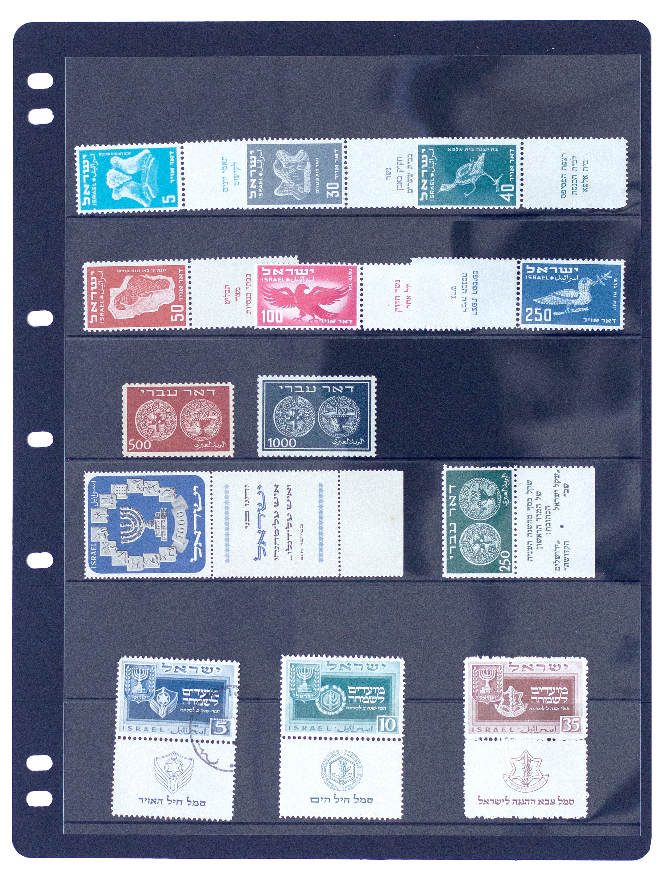 Israel, 1950s, Good