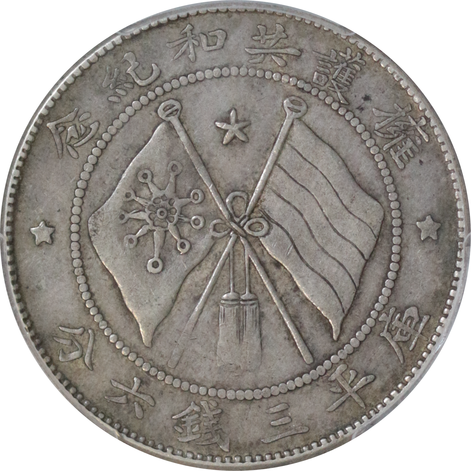 新品未開封✴︎レア✴︎アルナ額縁　モントレ　バニラ　900×900 ZENITH Ref.667A Cal.146D – TIMEANAGRAM