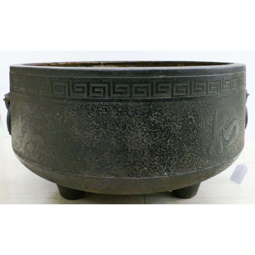 Antique Japanese Iron Large Brazier or Hibachi 10''x21''