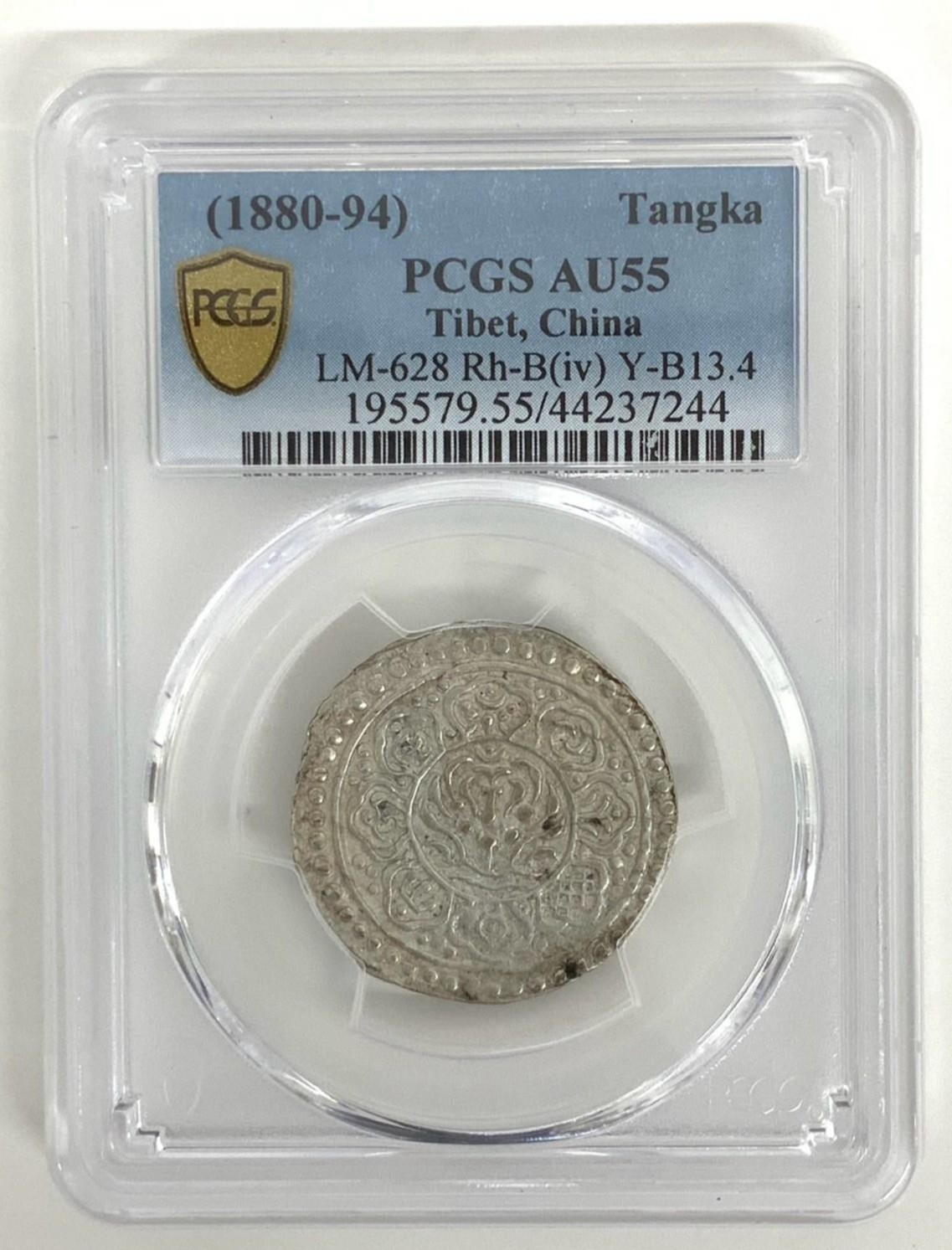 チベット-Tibet. PCGS AU55. 極美. EF. 1タンカ銀貨 年号なし(1880～94