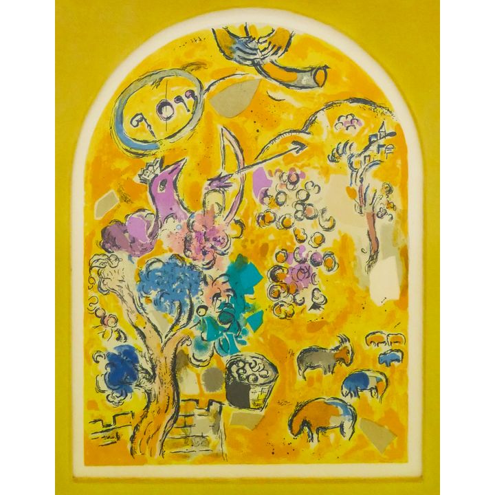 Marc Chagall 'Tribe of Joseph' Jerusalem Window Color Lithograph.