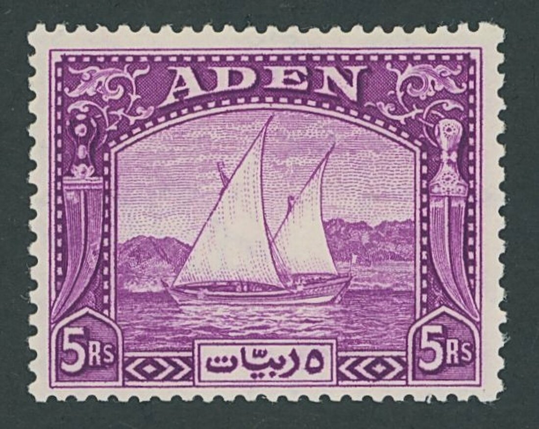 Aden 1937 Dhow 5r. bright aniline purple, superb unmounted mint; scarce ...