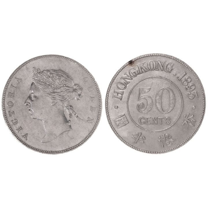 Hong Kong, Victoria, Fifty Cents, 1893,  EF