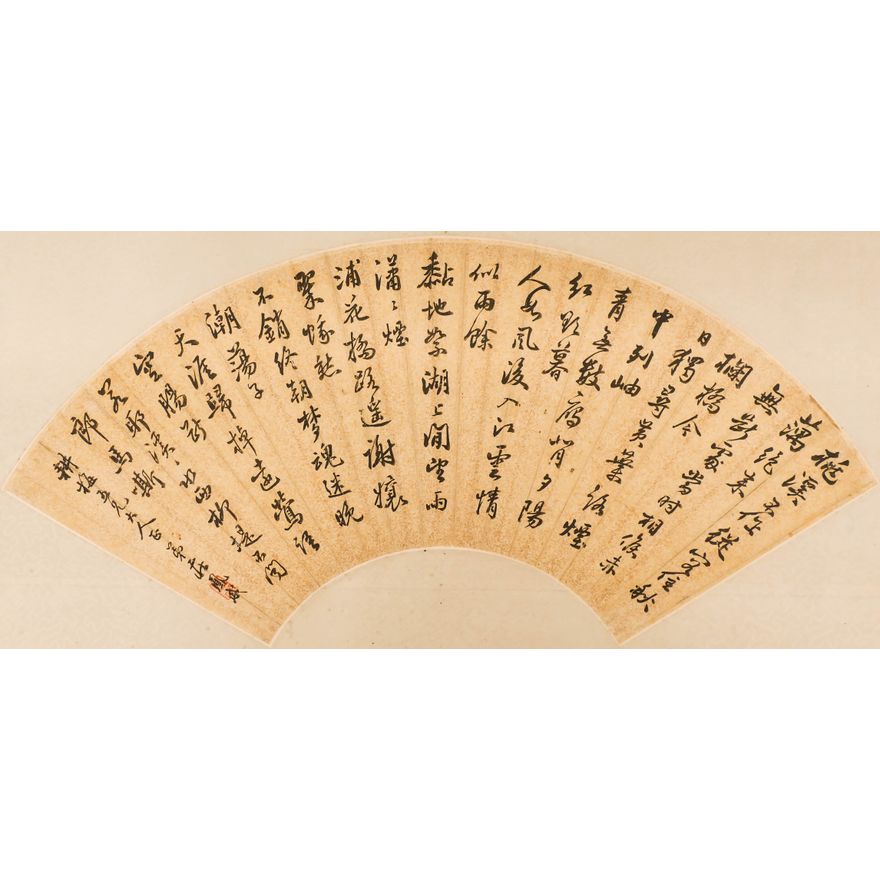 Feng Cheng Zhuang (20th Cent.) Calligraphy Fan Painting