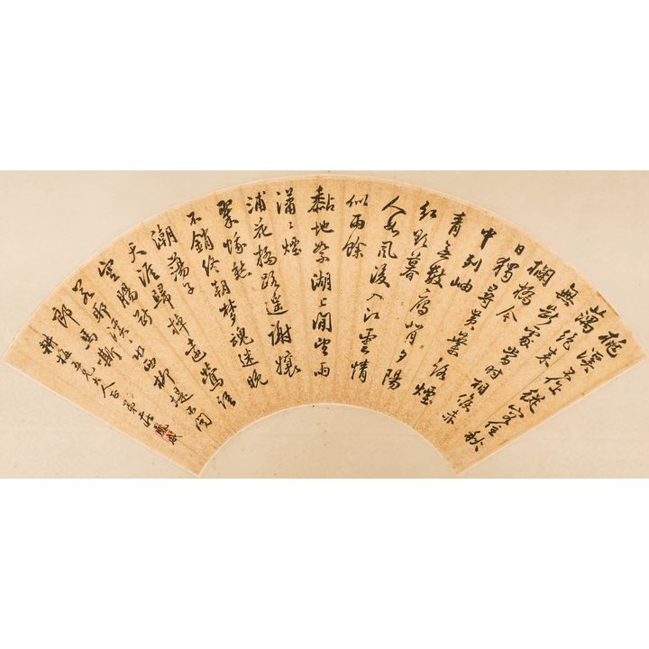 Feng Cheng Zhuang (20th Cent.) Calligraphy Fan Painting