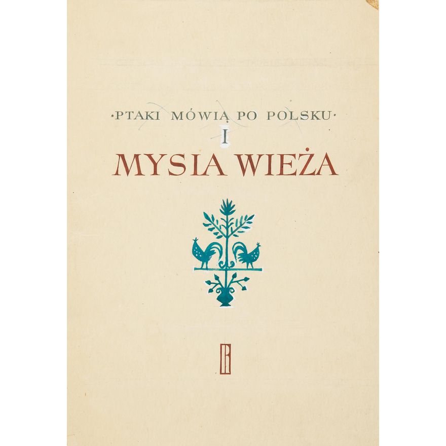 Jan Marcin Szancer | Ptaki mówią po polsku i Mysia wieża