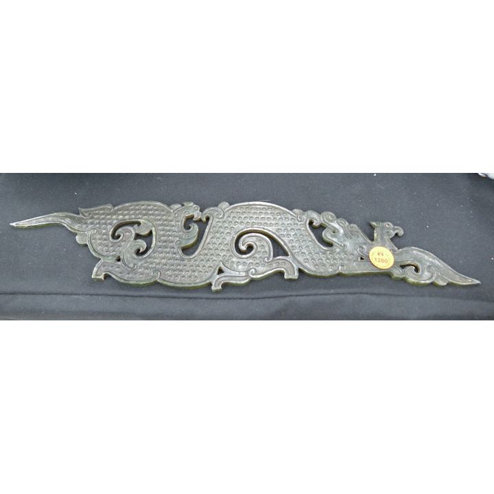 Chinese Archaic Jade Dragon Grain Pattern Panel 16''