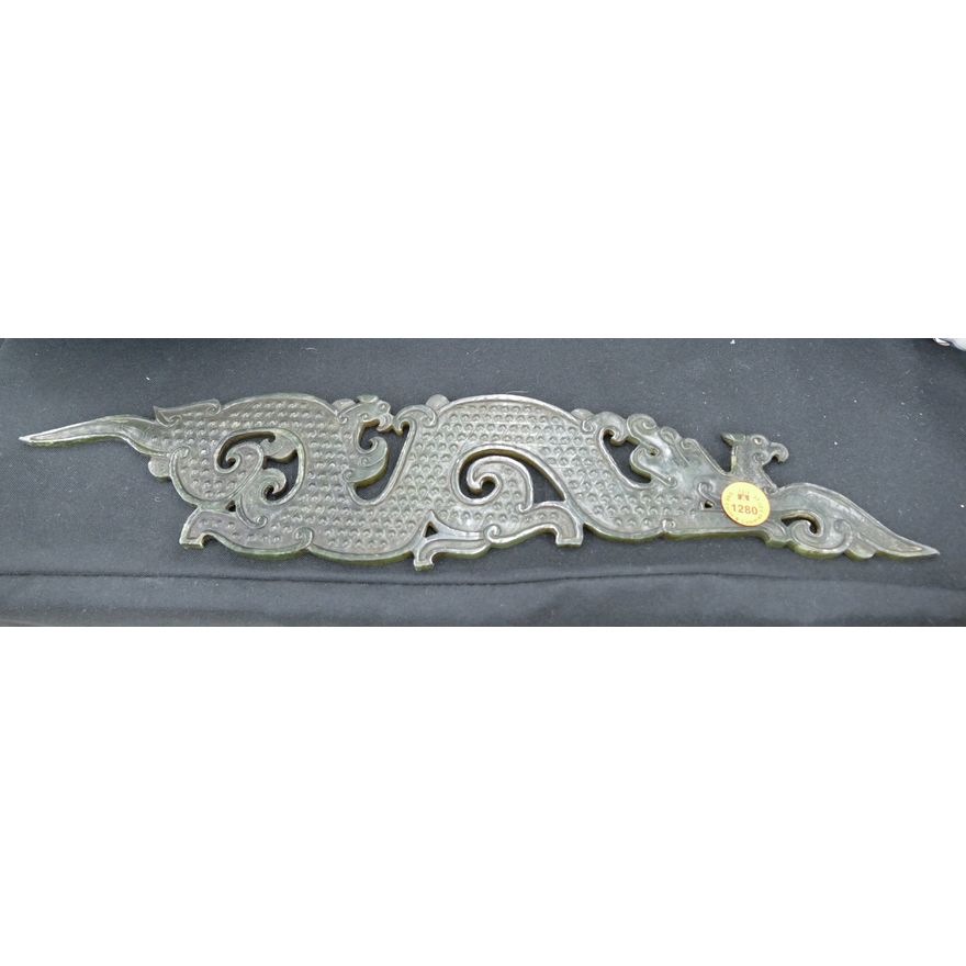 Chinese Archaic Jade Dragon Grain Pattern Panel 16''