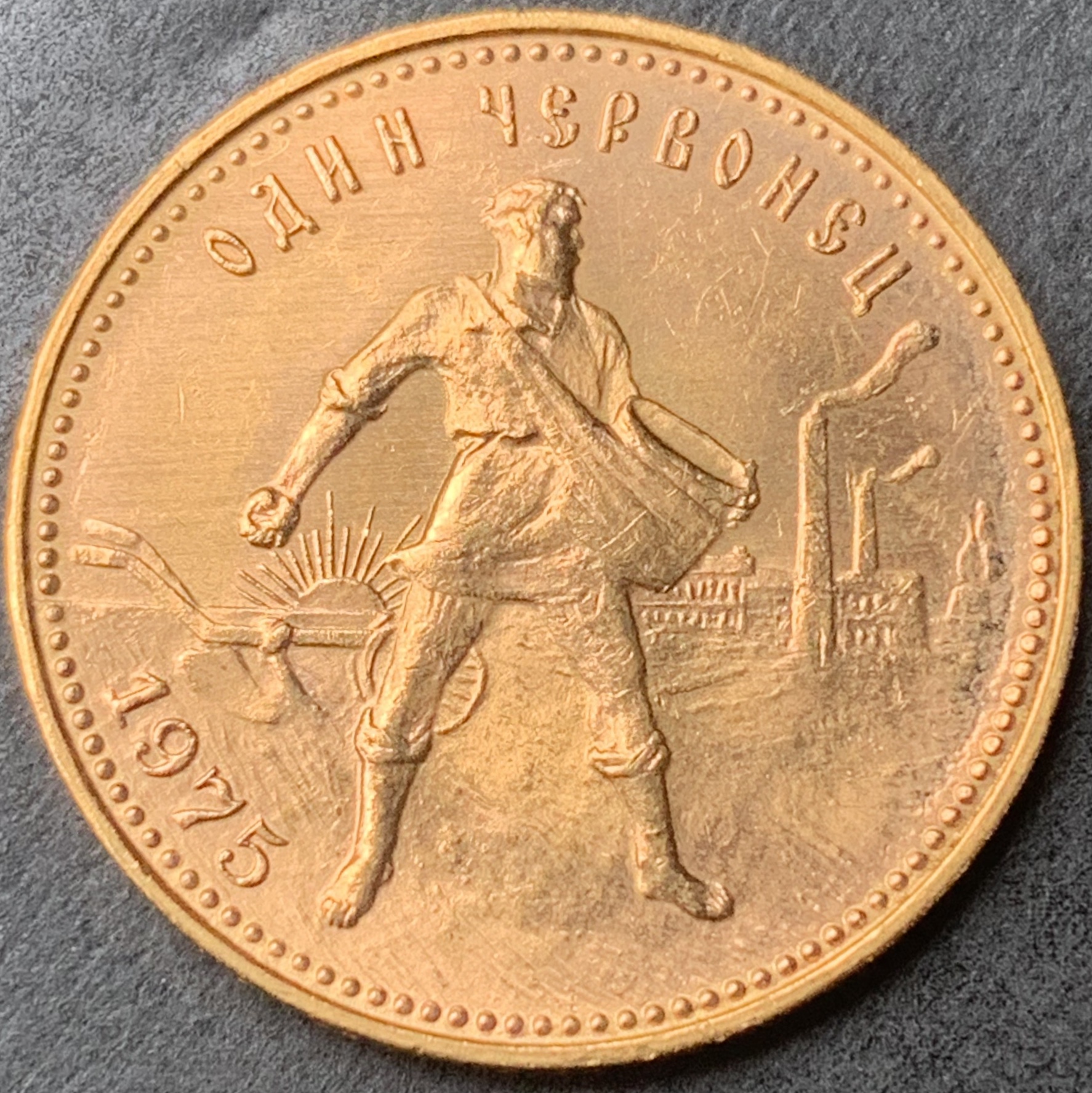 よし　ミニ金貨① ③ 8957