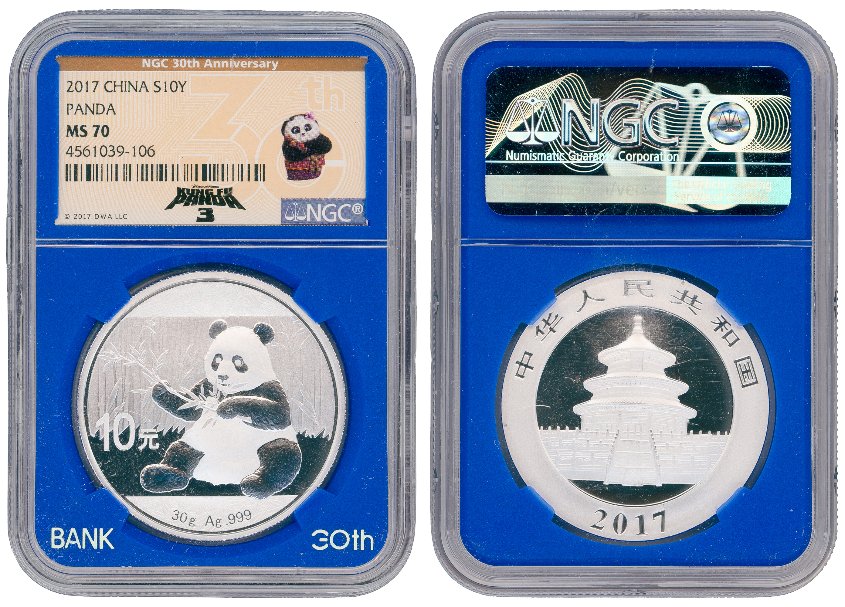 China, Silver Panda in Special 'Kung Fu Panda' Label, Ten Yuan, 2017, NGC MS70