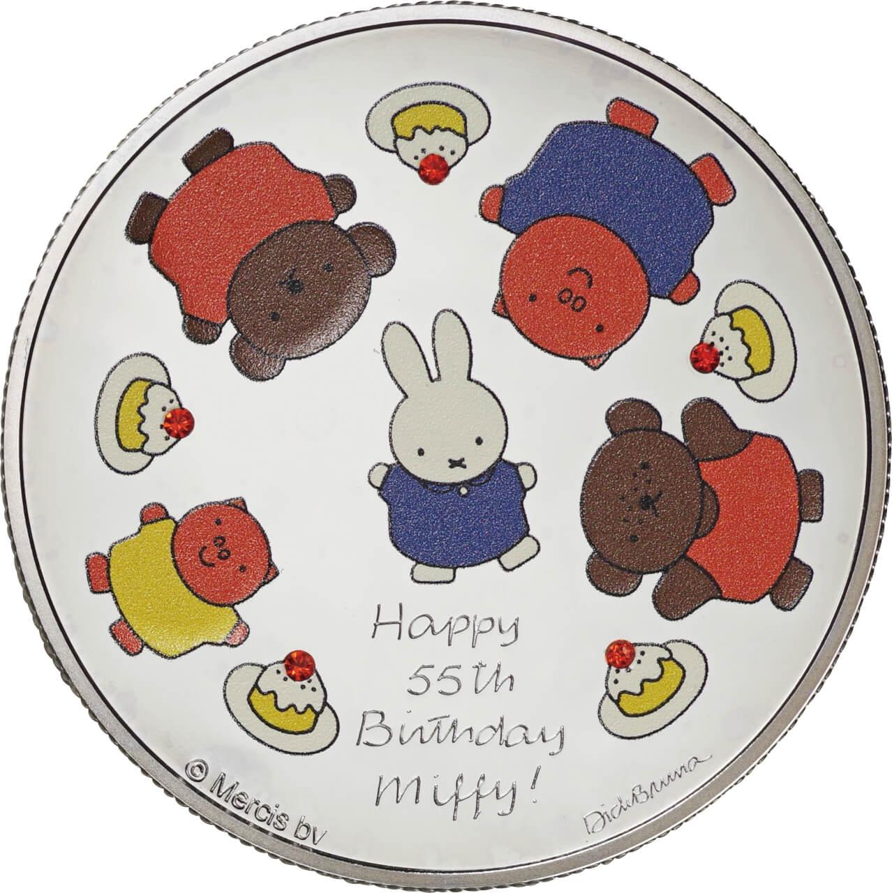 miffy×miffy×miffy 55th - アート・デザイン・音楽