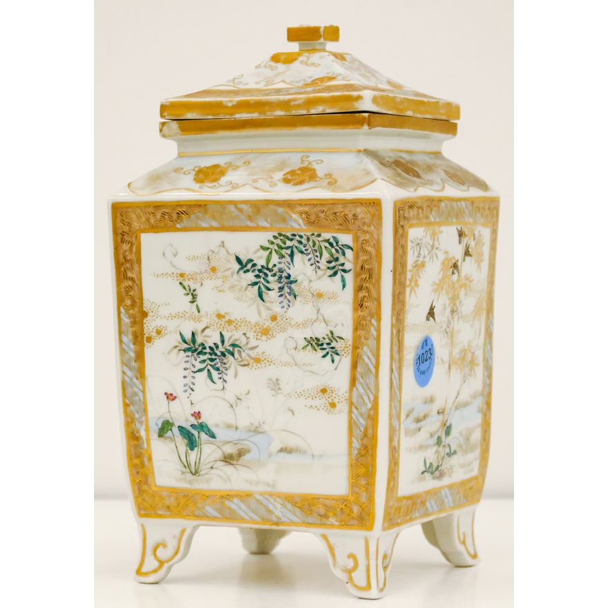 Fine Japanese Gilt Seto Ware Covered Jar 8''x6''