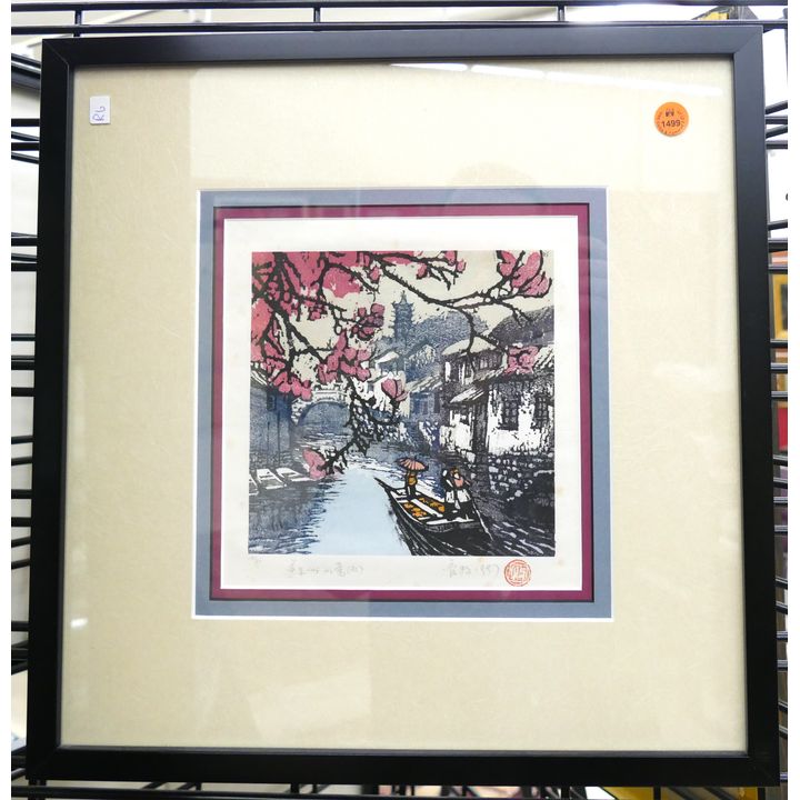 Guan Mu Chinese S/N Woodblock Print Framed 16.5''x16''