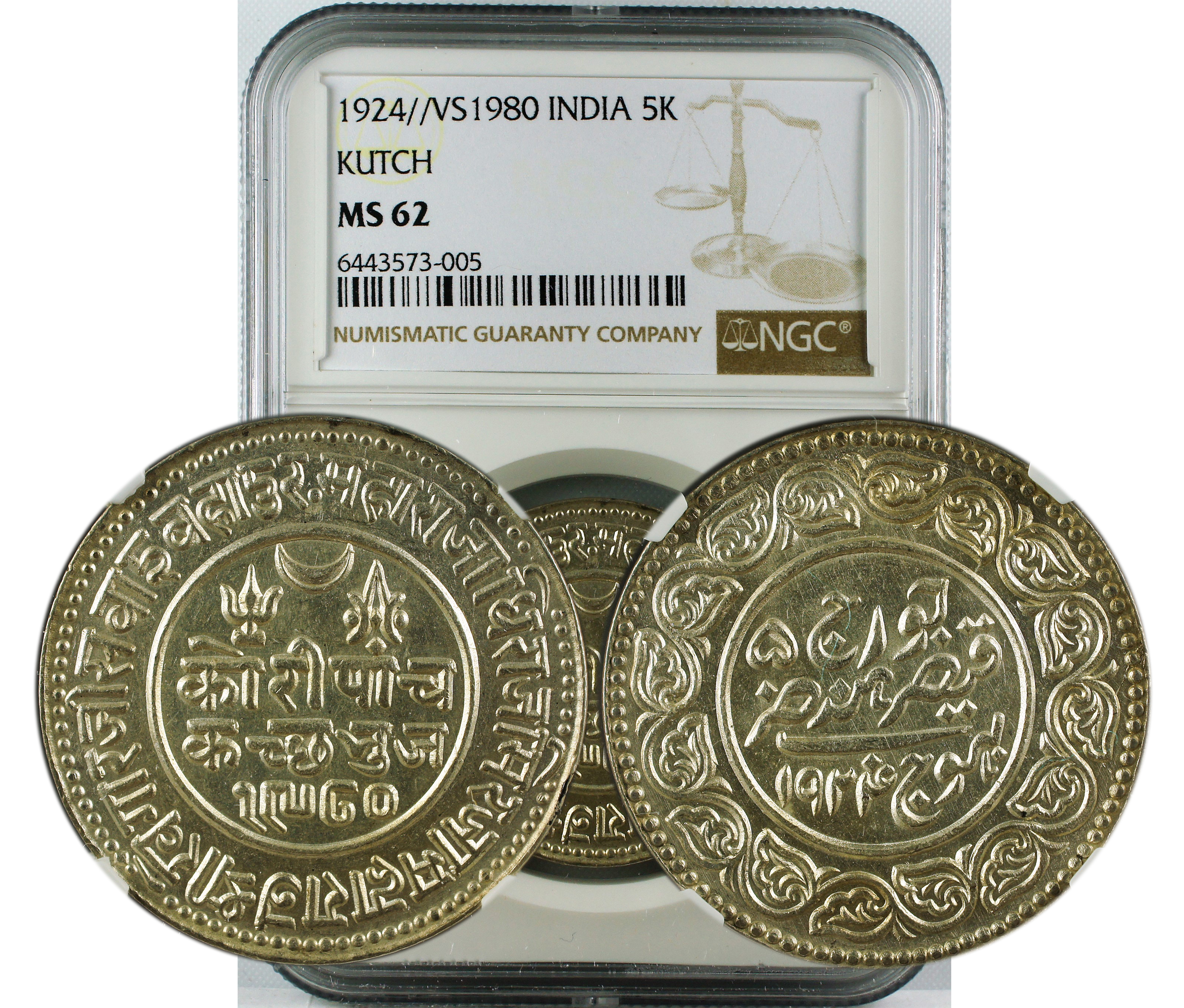 1924//VS 1980 INDIA 5K KUTCH MS62