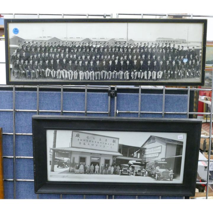 2pc Old Yard Long Photographs Framed 8''x24'' Approx.