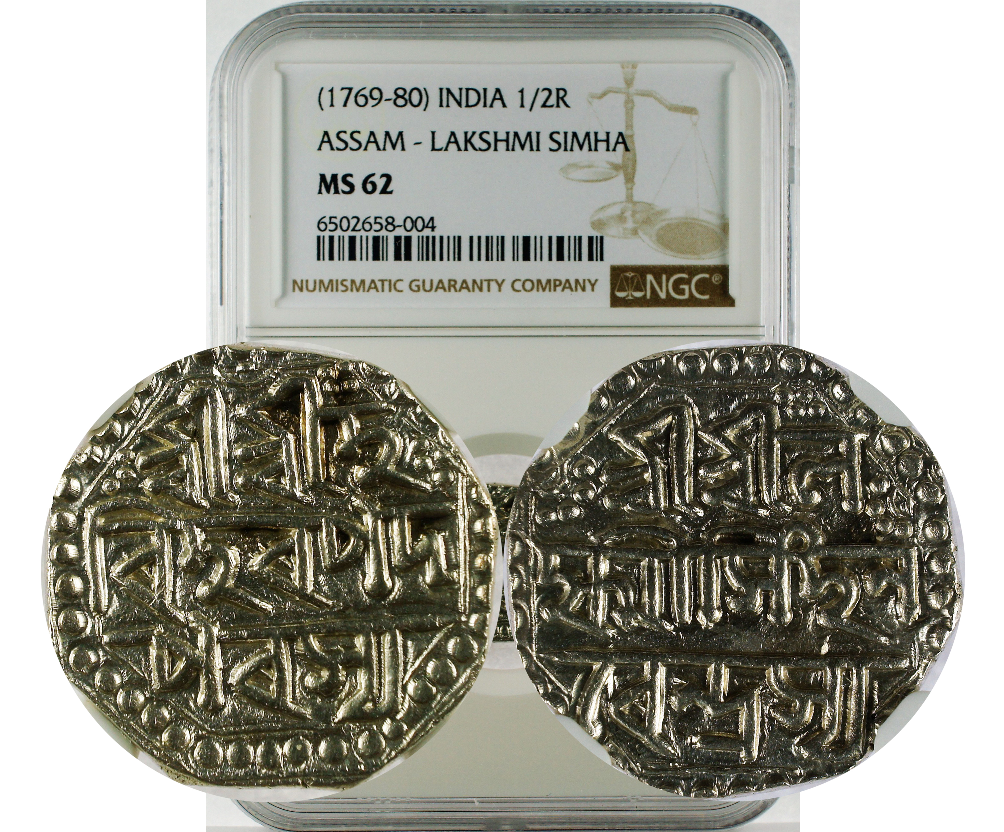 (1769-80) INDIA ASSAM - LAKSHMI SIMHA 1/2R MS 62