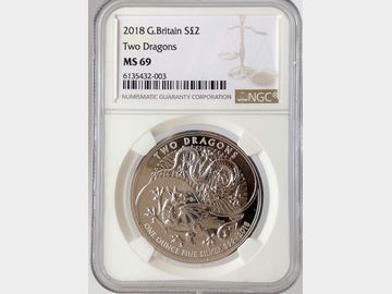 2018 ELIZABETH II TWO DRAGONS 1oz SILVER MS69 2 POUNDS