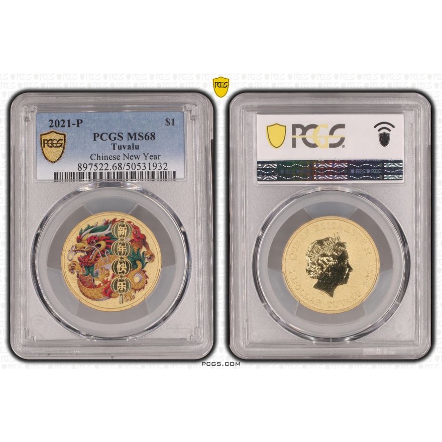 Tuvalu, Chinese New Year, One Dollar, 2021-P, PCGS MS68