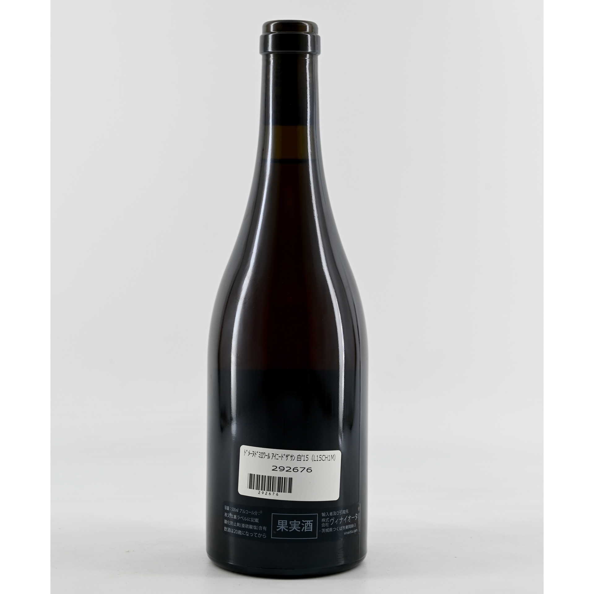 ドメーヌ デ ミロワール 2015年 アイ ニード ザ サン 500ml DM. de