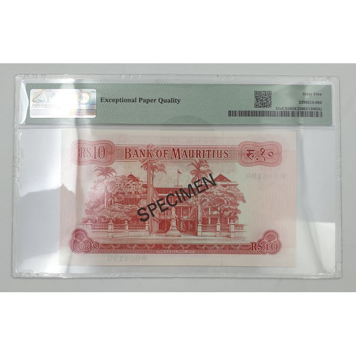 Mauritius Ten Rupees Banknote (Collector Series Specimen)