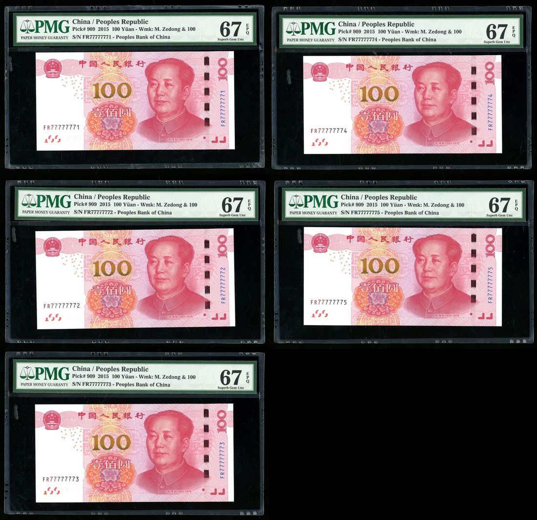 People's Bank of China, 5th Series Renminbi, 2015, consecutive 100 yuan ...