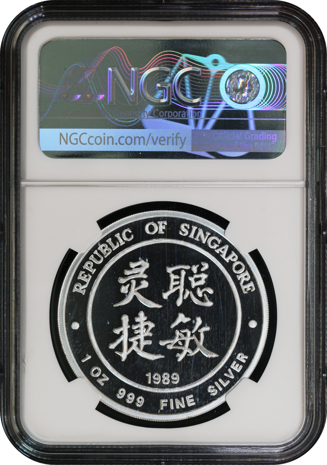 金属製の楕円形アート　福の神1989 巳 金属製の楕円形アート 福の神1989 巳 - メルカリ
