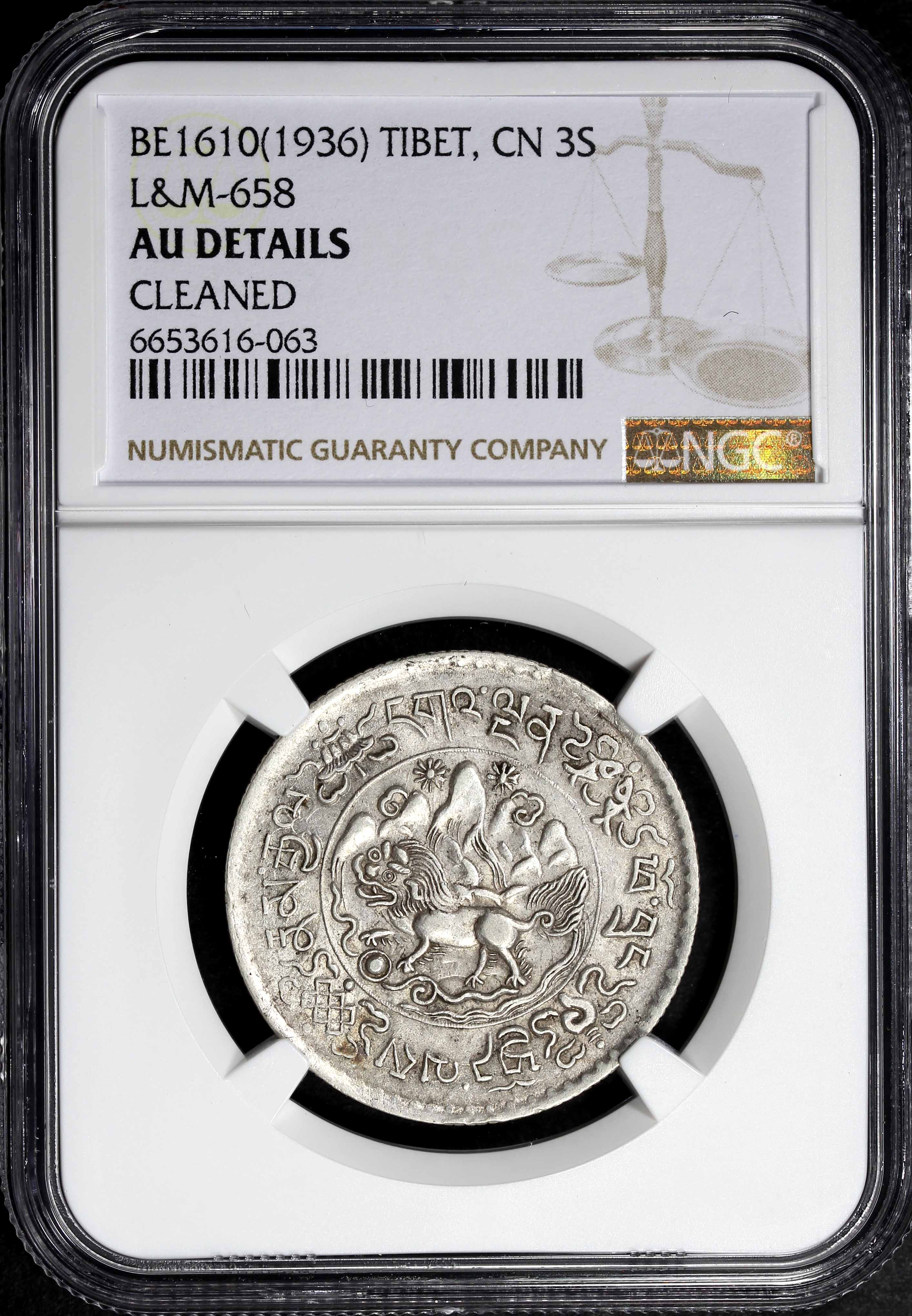 China, Tibet, BE1610 (1936), 3 Srang, NGC AU Details. | Unique