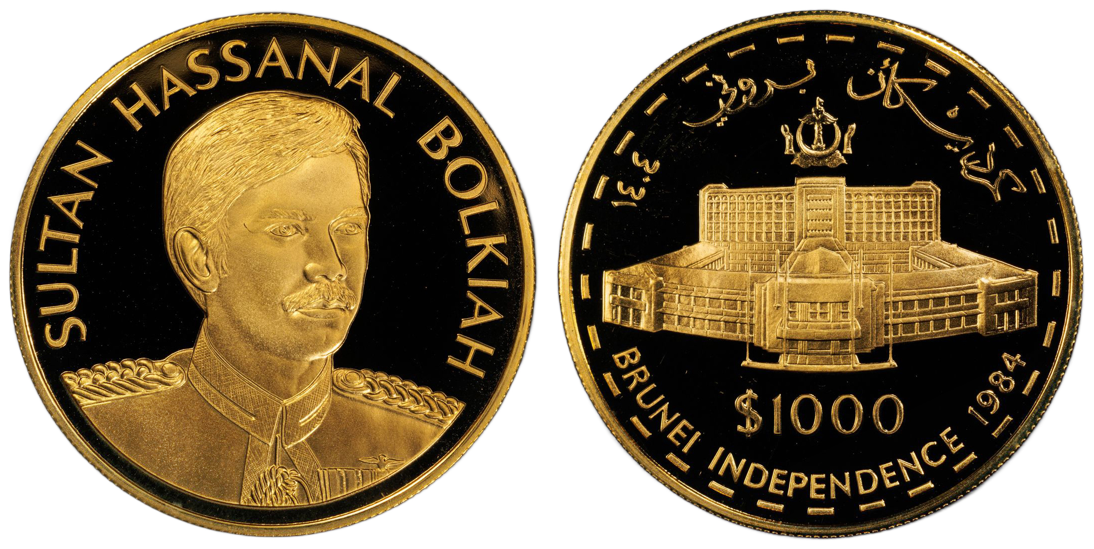 Brunei, Independence, One Thousand Dollars, 1984, PCGS PR69DCAM