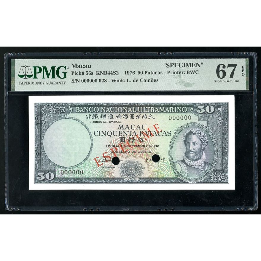 Banco Nacional Ultramarino, Macau, specimen 50 patacas, 1.9.1976 ...