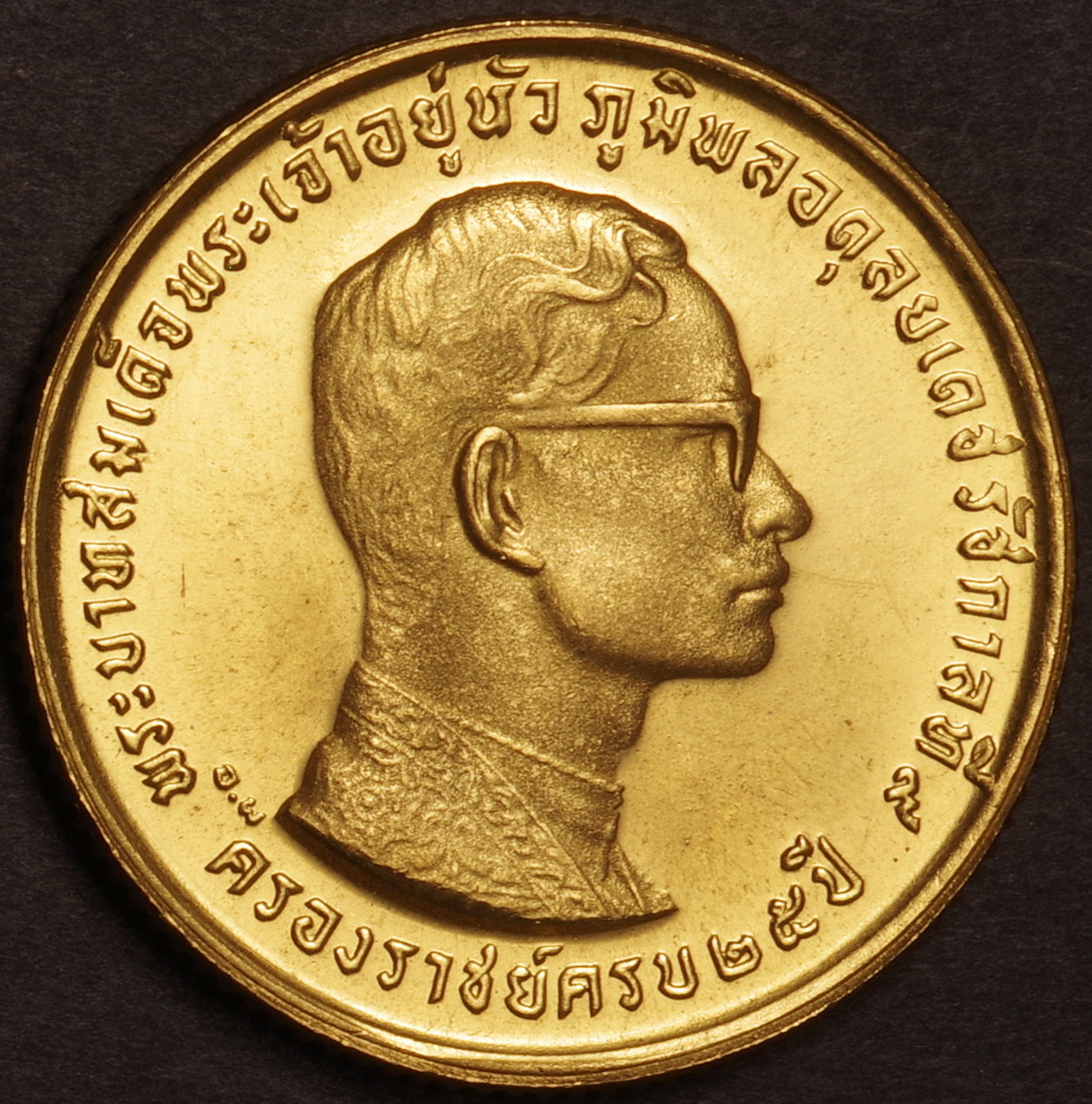 タイ ラーマ9世 治世25周年記念 400バーツ金貨 BE2514(1971年) Y93 ...