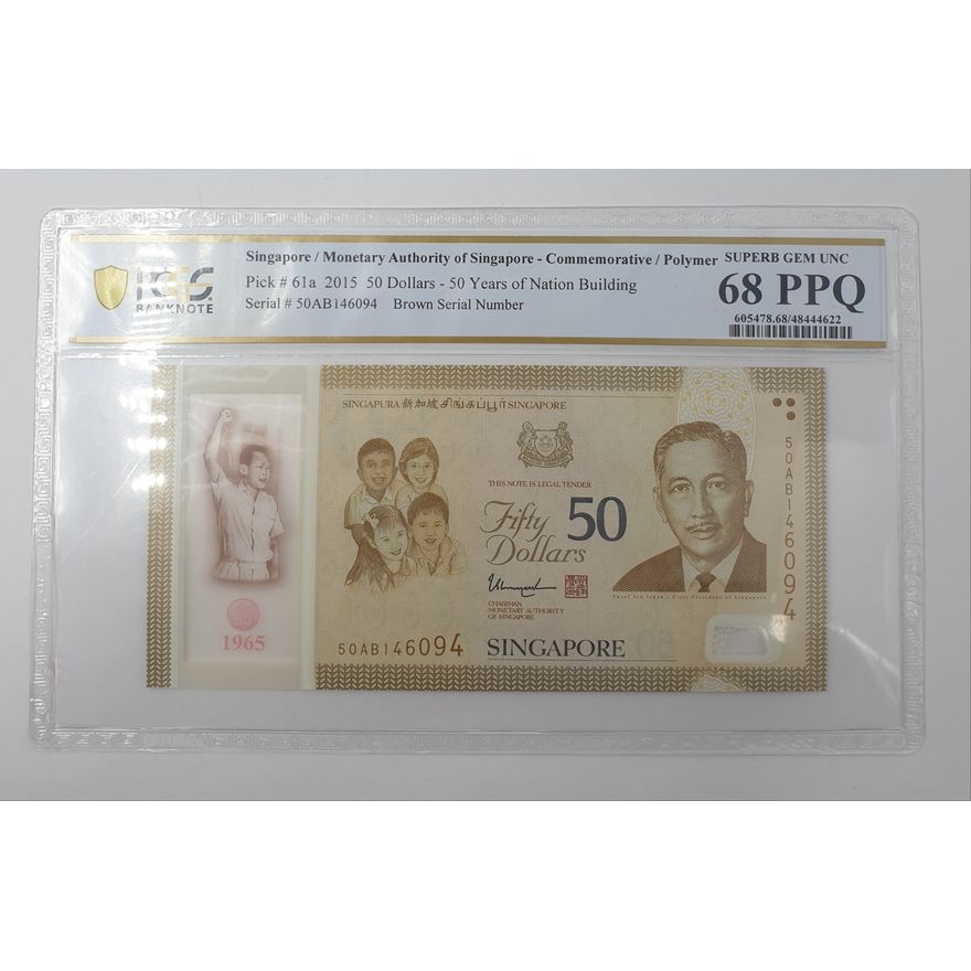 Singapore $50 Note - Sup. Gem Unc. 68 PPQ