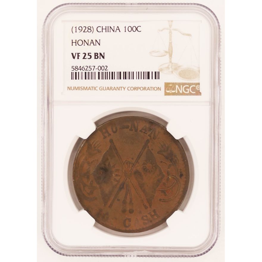 China 1928 Honan 100 Cash NGC VF 25 BN Graded