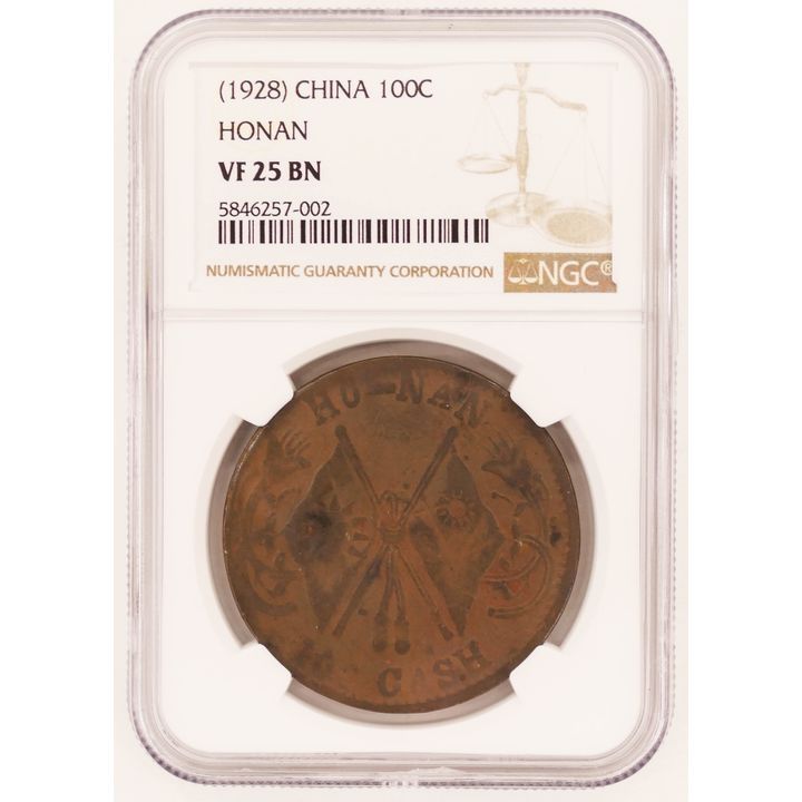 China 1928 Honan 100 Cash NGC VF 25 BN Graded